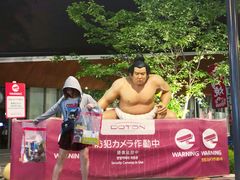 -SUGI杉药局(道顿堀东店)