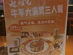 -呷哺呷哺(常营华联店)