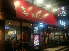 门面-肯德基(洛川店)