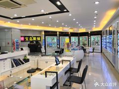 -宝岛眼镜·星创视光中心(黄河店)