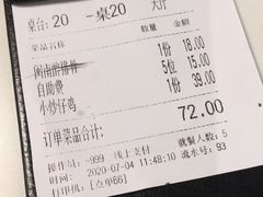 -醉得意·家常菜(杨家湾店)