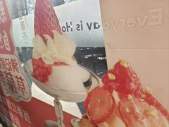 -满记甜品(湖滨店)