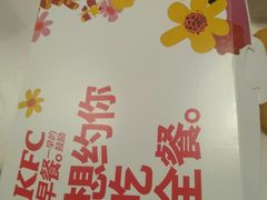 -肯德基(兴隆店)
