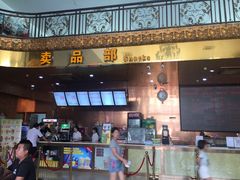 -大光明嘉盛影院