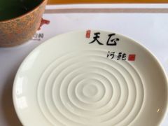 -天正河鲀·河豚亭(大连店)