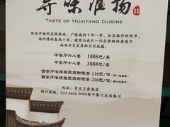 -都会尚膳·海鲜自助餐厅(重庆万豪酒店)