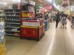 -兴龙广缘超市(奥体中心店)
