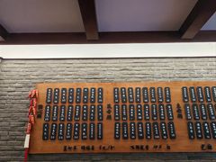 -潘德林茶社(新城河路店)