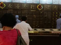 -弘医堂医院-中医科