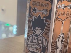 -太二酸菜鱼(兴业太古汇店)