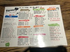 菜单-花腰餐吧Bistro烧烤 傣味(传媒大学店)