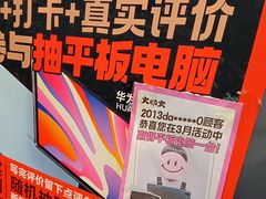 -火炉火自助餐(西直门凯德MALL店)