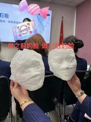 -芳朵美容养生SPA