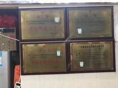 -黎雪珍凉茶(八旗二马路店)