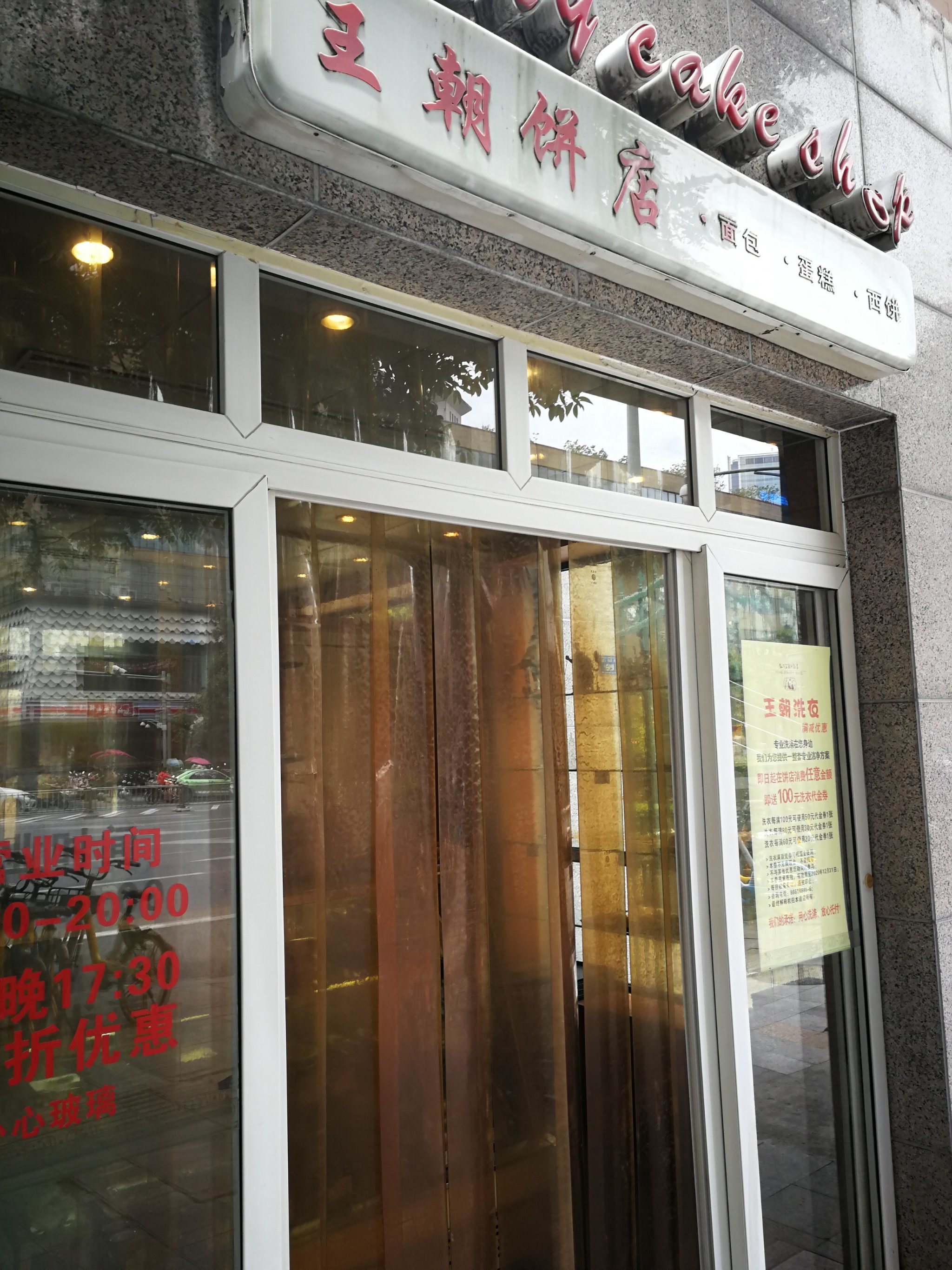 银河王朝大酒店枪杀案图片