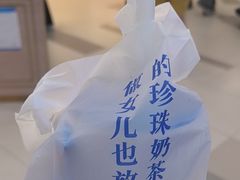 -煲珠公·老红糖珍珠奶茶(长宁龙之梦店)