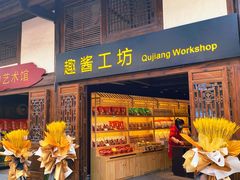 -磁器口古镇
