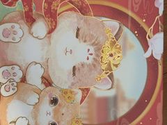 -美罗城