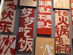-俏媳妇火锅(宽窄巷子店)