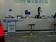-深圳富茂格伦菲尔口腔门诊部(龙华清湖总院)