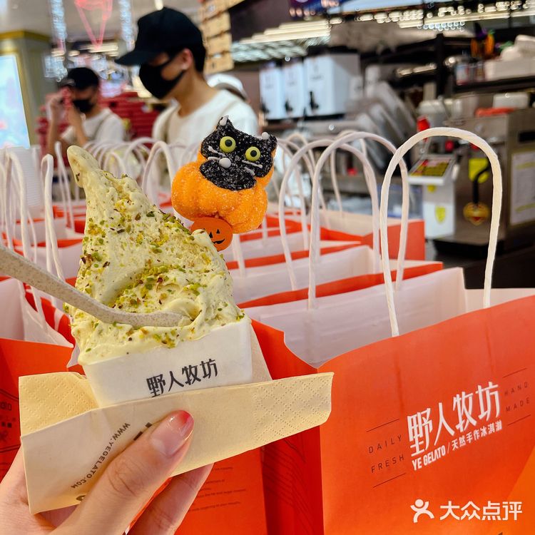 南京新晋网红冰淇淋🍦连杯子都🉑️以吃‼️