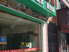 门面-透心凉糖水(听海居店)