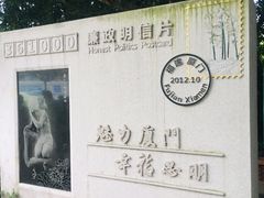 -铁路文化公园