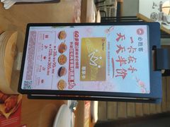 -必胜客(新海上世界店)