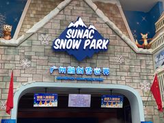 -广州热雪奇迹