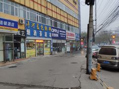 -洪峰浩老北京烧饼夹肉(角门路店)