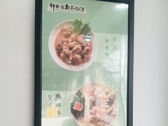 -祥和居炸酱面馆(美食街店)