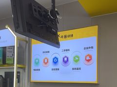 -千米手机电脑维修回收(吴中路店)