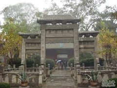 -西安化觉巷清真大寺