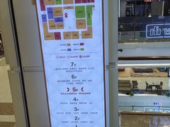 -红星美凯龙(北京北四环店)