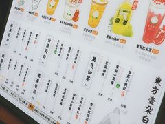 -茉莉奶白