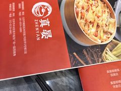 -广东大排档(国奥店)
