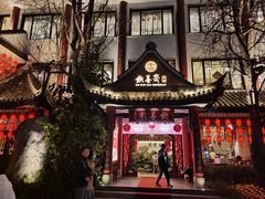 -钦善斋(武侯祠店)