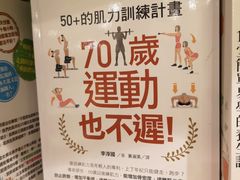-诚品(信义店)