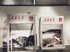 -宁波美术馆