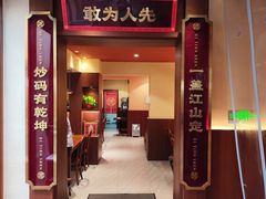 -德天顺盖码饭(人民西路店)