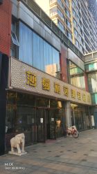 点击看大图 -莎蔓莉莎美容会所