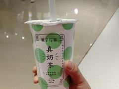-叶子与茶(苏宁广场店)