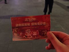 -武汉园博园(武汉自然博物馆)