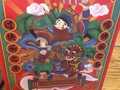 -LELECHA乐乐茶(上海五角场万达广场店)