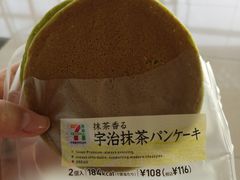-7-Eleven(银座8丁目店)