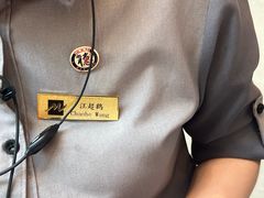 -唐山河头老街国丰维景度假大酒店