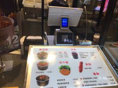 -自黑豆夫·臭豆腐夹馍(四海唐人街店)