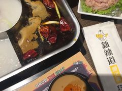 -新辣道鱼火锅(世纪金源购物中心店)
