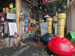 -马灯部落·西湖边的创意山景餐厅(虎跑动物园店)