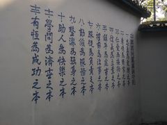 -渣滓洞